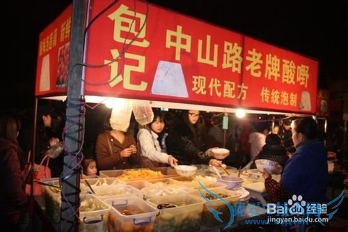 国内有名的小吃街