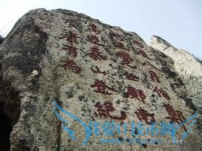 泰山旅游购物、饮食攻略