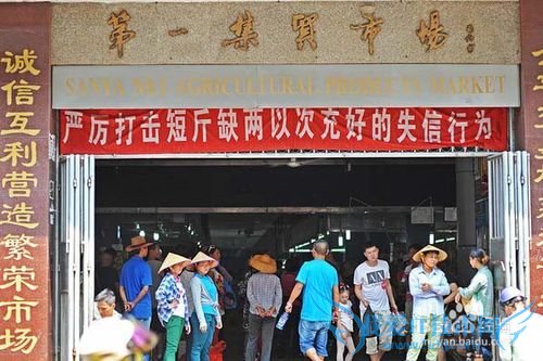 三亚美食攻略游记