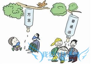 旅游注意哪些问题