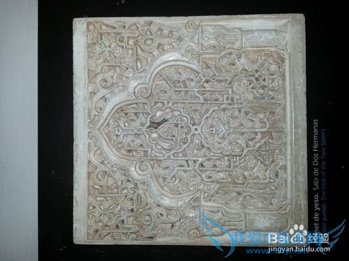 格拉纳达旅游攻略:阿罕布拉宫