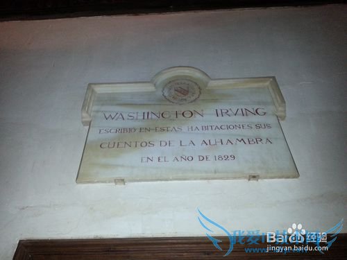 格拉纳达旅游攻略:阿罕布拉宫