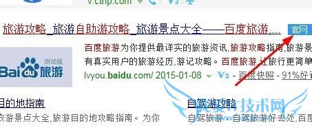 当季旅游胜地的推荐