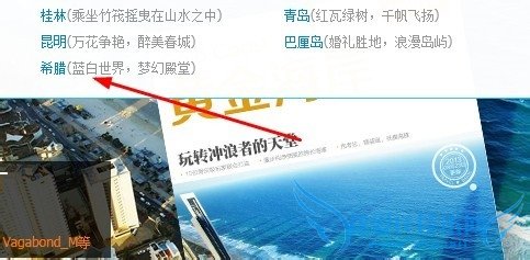 当季旅游胜地的推荐