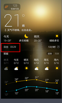 假期带着孩子去北京旅游