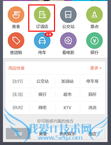 假期带着孩子去北京旅游