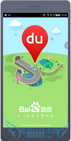 假期带着孩子去北京旅游