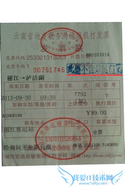泸沽湖旅游摄影应注意什么?