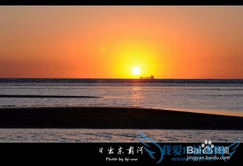 辽宁东戴河旅游攻略