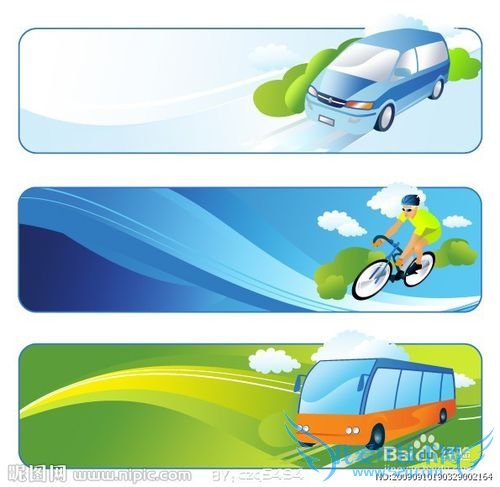 出门旅游不可不知