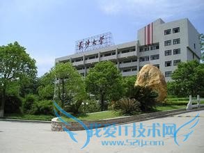 长沙市内旅游攻略