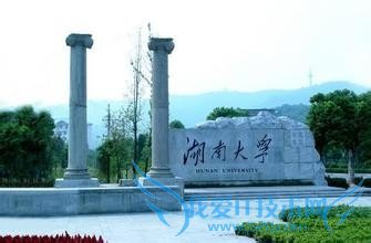 长沙市内旅游攻略