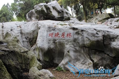 假期自驾旅游之苏州林屋洞