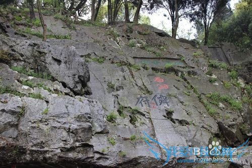 假期自驾旅游之苏州林屋洞