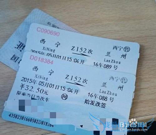 青海湖旅游攻略~