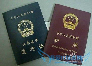 出境旅游前应做哪些准备