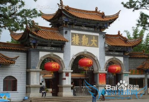 12月云南旅游攻略