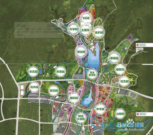 青岛世园会旅游指南