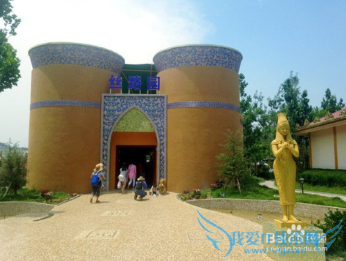 青岛世园会旅游指南