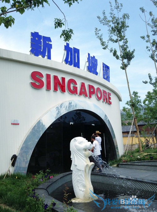 青岛世园会旅游指南