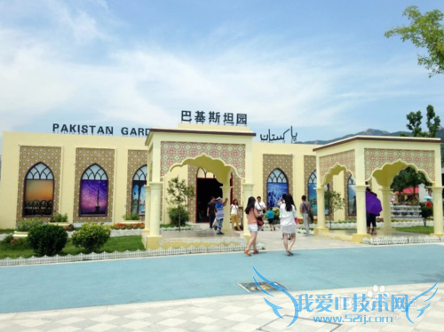 青岛世园会旅游指南