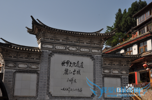 云南旅游全攻略之香格里拉