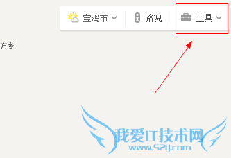 如何做一键导航的链接