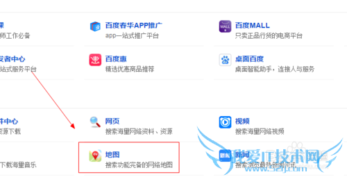 如何做一键导航的链接