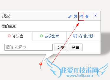 如何做一键导航的链接