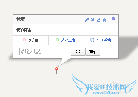 如何做一键导航的链接