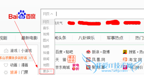 如何做一键导航的链接