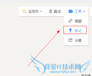 如何做一键导航的链接