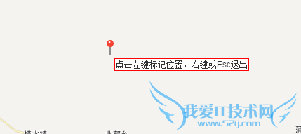 如何做一键导航的链接