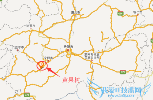 贵州黄果树旅游向导