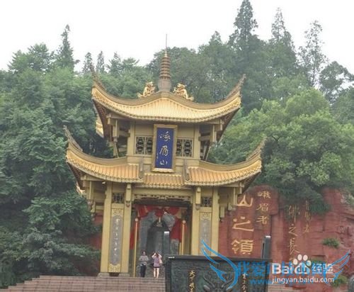 如何做到精粹游峨眉山?