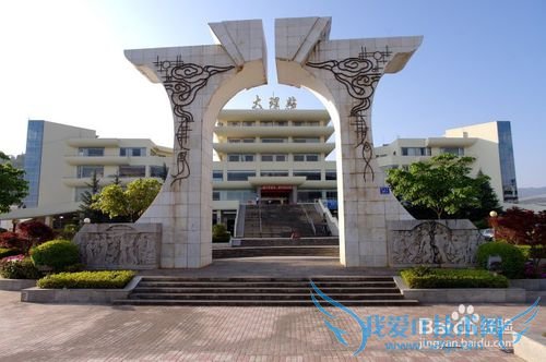 云南旅游攻略——大理