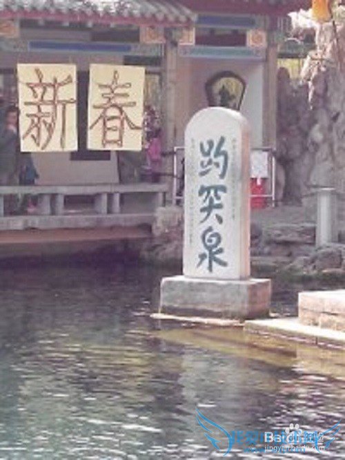 济南旅游攻略——济南哪些地方值得一游