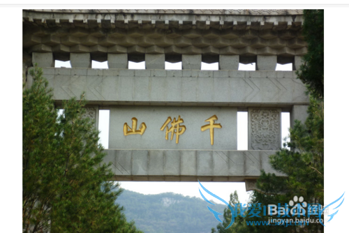 济南旅游攻略——济南哪些地方值得一游