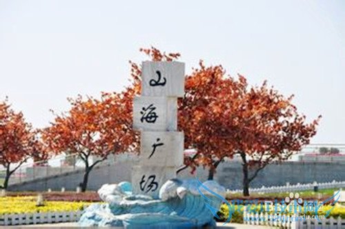 鲅鱼圈旅游攻略