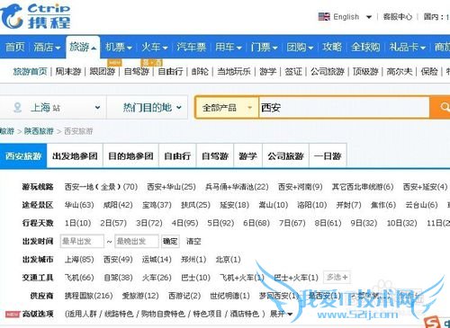 怎样为自己设计一条旅游路线