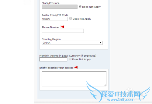 如何填写美国旅游签证申请表格(DS-160)