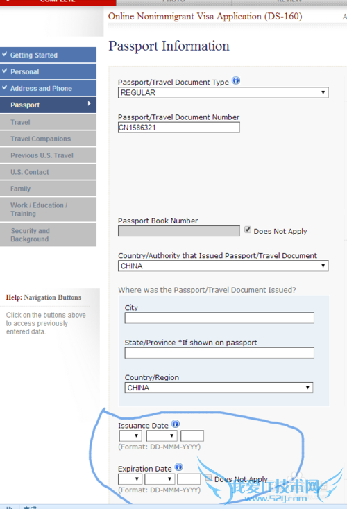 如何填写美国旅游签证申请表格(DS-160)