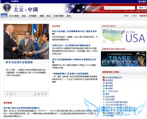 如何填写美国旅游签证申请表格(DS-160)