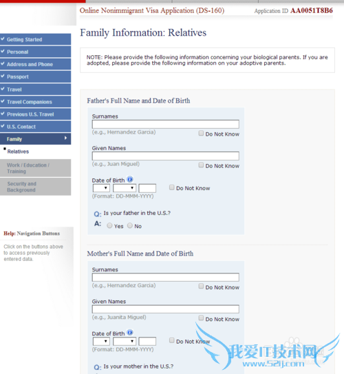 如何填写美国旅游签证申请表格(DS-160)