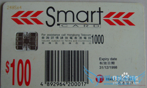 香港旅游攻略。