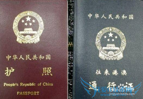 香港旅游攻略。