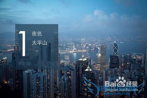 香港旅游攻略最值得做的几件事