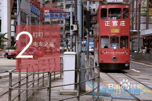 香港旅游攻略最值得做的几件事