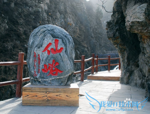 华山周边旅游攻略