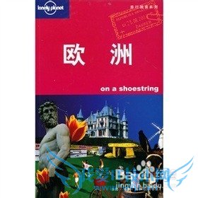 女生外出旅游安全攻略